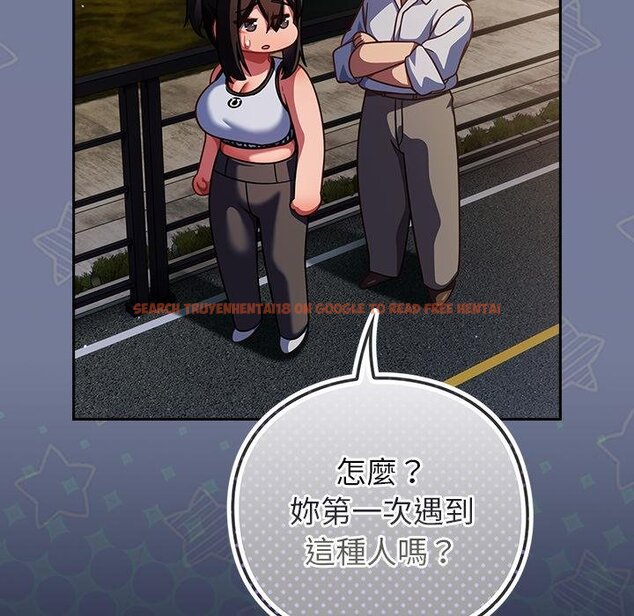 查看漫画摸魚生存指南/上班不要太認真 - 第42話 - tymanga.com中的4426515图片 查看漫画摸魚生存指南/上班不要太認真 - 第42話 - tymanga.com中的4426515图片