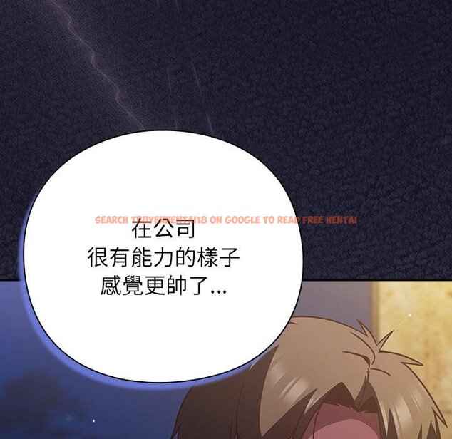 查看漫画摸魚生存指南/上班不要太認真 - 第42話 - tymanga.com中的4426529图片 查看漫画摸魚生存指南/上班不要太認真 - 第42話 - tymanga.com中的4426529图片