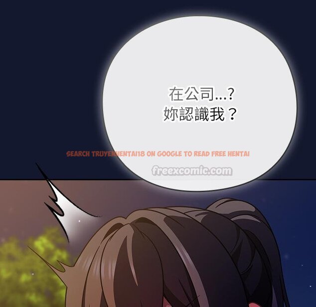 查看漫画摸魚生存指南/上班不要太認真 - 第42話 - tymanga.com中的4426532图片 查看漫画摸魚生存指南/上班不要太認真 - 第42話 - tymanga.com中的4426532图片