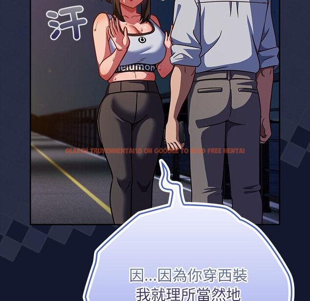 查看漫画摸魚生存指南/上班不要太認真 - 第42話 - tymanga.com中的4426535图片 查看漫画摸魚生存指南/上班不要太認真 - 第42話 - tymanga.com中的4426535图片