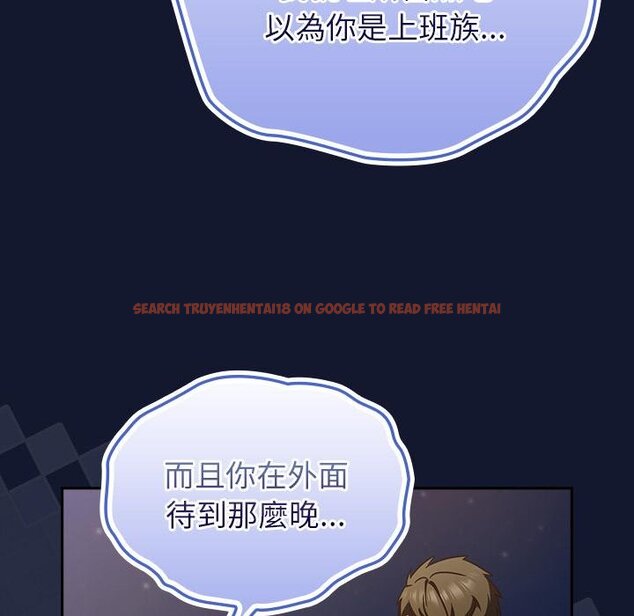 查看漫画摸魚生存指南/上班不要太認真 - 第42話 - tymanga.com中的4426536图片 查看漫画摸魚生存指南/上班不要太認真 - 第42話 - tymanga.com中的4426536图片