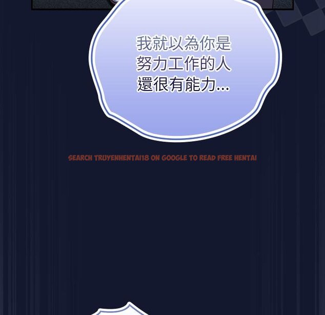 查看漫画摸魚生存指南/上班不要太認真 - 第42話 - tymanga.com中的4426538图片 查看漫画摸魚生存指南/上班不要太認真 - 第42話 - tymanga.com中的4426538图片