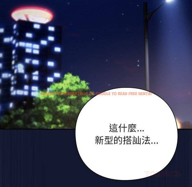 查看漫画摸魚生存指南/上班不要太認真 - 第42話 - tymanga.com中的4426550图片 查看漫画摸魚生存指南/上班不要太認真 - 第42話 - tymanga.com中的4426550图片