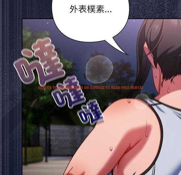 查看漫画摸魚生存指南/上班不要太認真 - 第42話 - tymanga.com中的4426555图片 查看漫画摸魚生存指南/上班不要太認真 - 第42話 - tymanga.com中的4426555图片