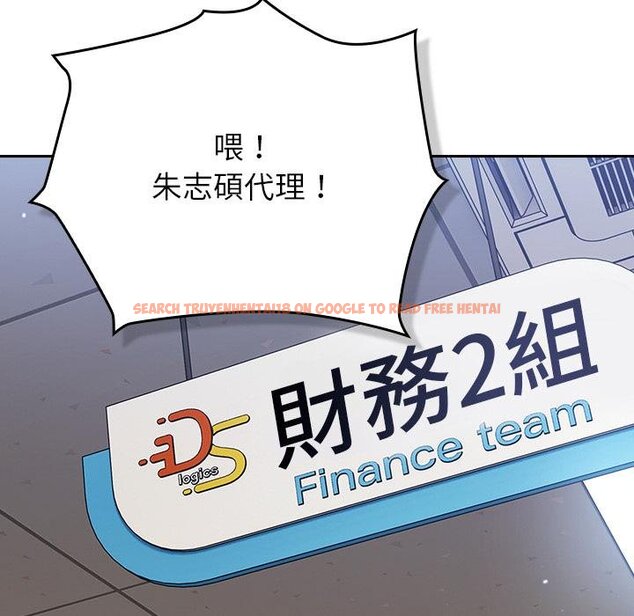 查看漫画摸魚生存指南/上班不要太認真 - 第42話 - tymanga.com中的4426575图片 查看漫画摸魚生存指南/上班不要太認真 - 第42話 - tymanga.com中的4426575图片