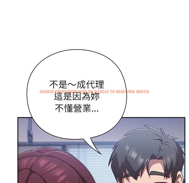 查看漫画摸魚生存指南/上班不要太認真 - 第42話 - tymanga.com中的4426579图片 查看漫画摸魚生存指南/上班不要太認真 - 第42話 - tymanga.com中的4426579图片