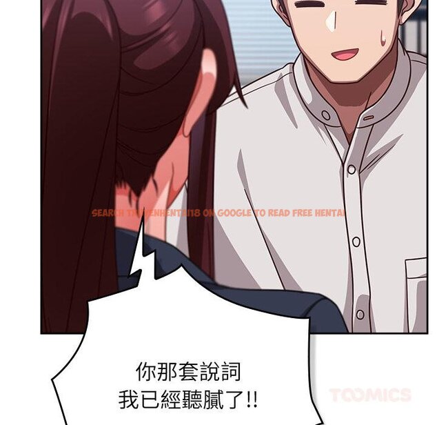 查看漫画摸魚生存指南/上班不要太認真 - 第42話 - tymanga.com中的4426580图片 查看漫画摸魚生存指南/上班不要太認真 - 第42話 - tymanga.com中的4426580图片