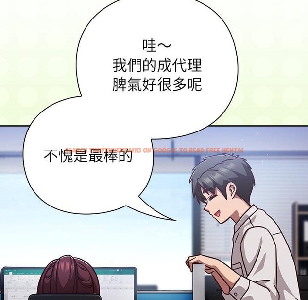 查看漫画摸魚生存指南/上班不要太認真 - 第42話 - tymanga.com中的4426584图片 查看漫画摸魚生存指南/上班不要太認真 - 第42話 - tymanga.com中的4426584图片