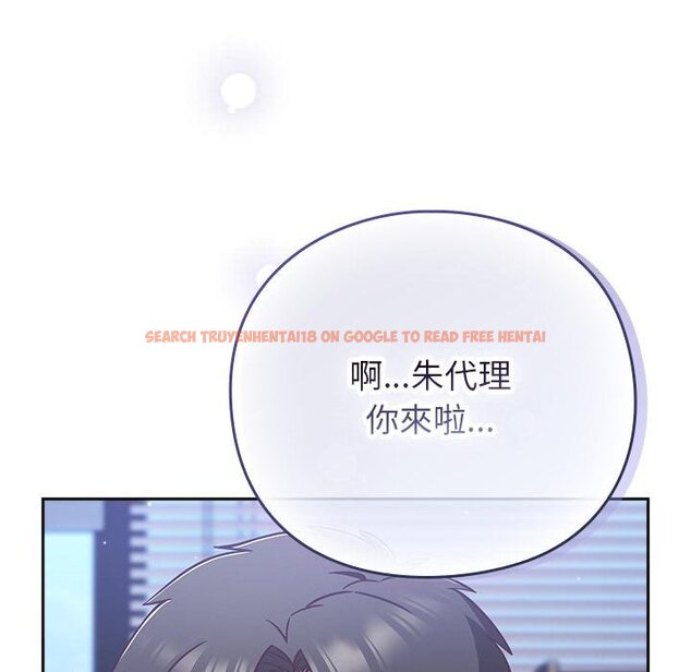 查看漫画摸魚生存指南/上班不要太認真 - 第42話 - tymanga.com中的4426595图片 查看漫画摸魚生存指南/上班不要太認真 - 第42話 - tymanga.com中的4426595图片