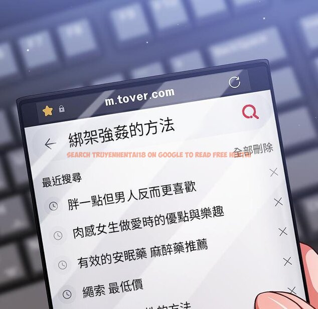 查看漫画摸魚生存指南/上班不要太認真 - 第42話 - tymanga.com中的4426627图片 查看漫画摸魚生存指南/上班不要太認真 - 第42話 - tymanga.com中的4426627图片