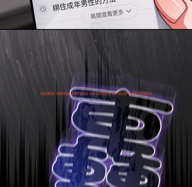 查看漫画摸魚生存指南/上班不要太認真 - 第42話 - tymanga.com中的4426628图片 查看漫画摸魚生存指南/上班不要太認真 - 第42話 - tymanga.com中的4426628图片