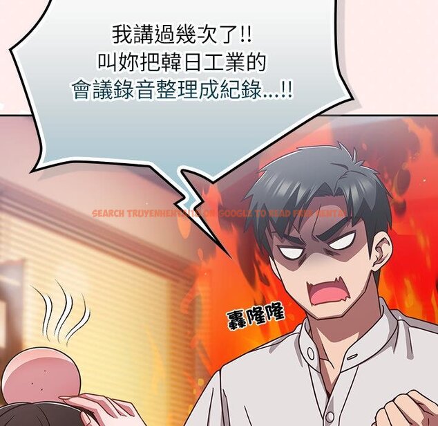 查看漫画摸魚生存指南/上班不要太認真 - 第43話 - tymanga.com中的4451177图片 查看漫画摸魚生存指南/上班不要太認真 - 第43話 - tymanga.com中的4451177图片