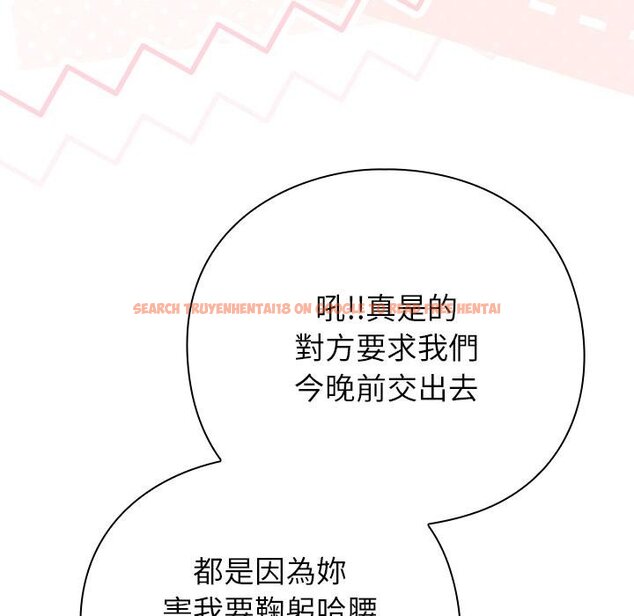 查看漫画摸魚生存指南/上班不要太認真 - 第43話 - tymanga.com中的4451179图片 查看漫画摸魚生存指南/上班不要太認真 - 第43話 - tymanga.com中的4451179图片