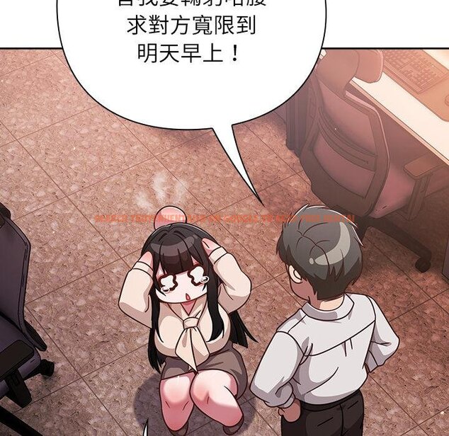 查看漫画摸魚生存指南/上班不要太認真 - 第43話 - tymanga.com中的4451180图片 查看漫画摸魚生存指南/上班不要太認真 - 第43話 - tymanga.com中的4451180图片