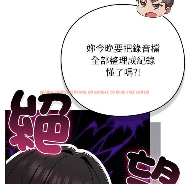 查看漫画摸魚生存指南/上班不要太認真 - 第43話 - tymanga.com中的4451182图片 查看漫画摸魚生存指南/上班不要太認真 - 第43話 - tymanga.com中的4451182图片