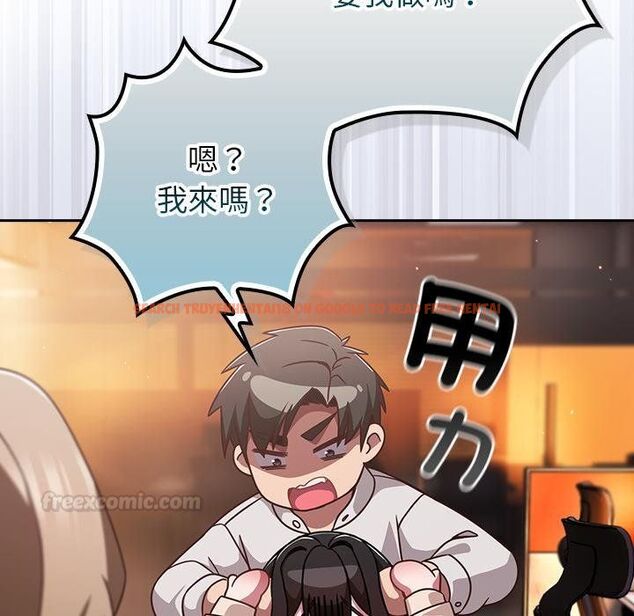 查看漫画摸魚生存指南/上班不要太認真 - 第43話 - tymanga.com中的4451185图片 查看漫画摸魚生存指南/上班不要太認真 - 第43話 - tymanga.com中的4451185图片