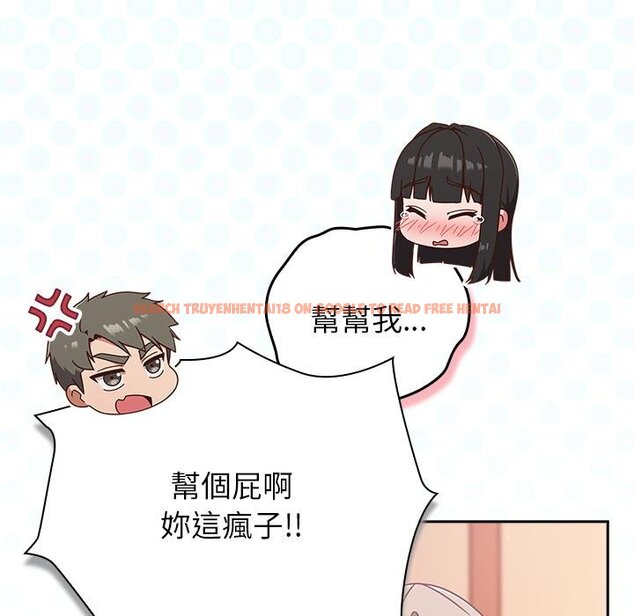查看漫画摸魚生存指南/上班不要太認真 - 第43話 - tymanga.com中的4451187图片 查看漫画摸魚生存指南/上班不要太認真 - 第43話 - tymanga.com中的4451187图片