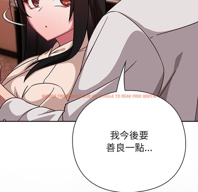 查看漫画摸魚生存指南/上班不要太認真 - 第43話 - tymanga.com中的4451191图片 查看漫画摸魚生存指南/上班不要太認真 - 第43話 - tymanga.com中的4451191图片