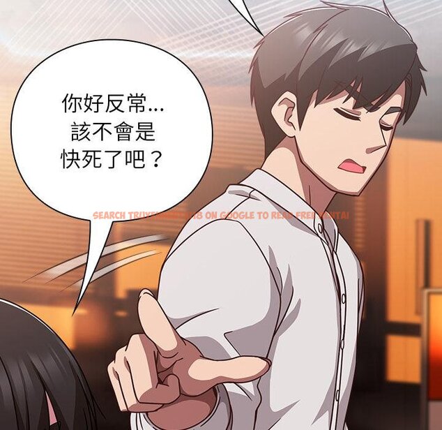 查看漫画摸魚生存指南/上班不要太認真 - 第43話 - tymanga.com中的4451193图片 查看漫画摸魚生存指南/上班不要太認真 - 第43話 - tymanga.com中的4451193图片