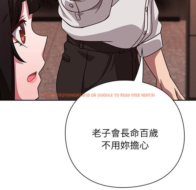 查看漫画摸魚生存指南/上班不要太認真 - 第43話 - tymanga.com中的4451194图片 查看漫画摸魚生存指南/上班不要太認真 - 第43話 - tymanga.com中的4451194图片