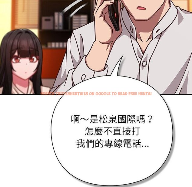 查看漫画摸魚生存指南/上班不要太認真 - 第43話 - tymanga.com中的4451198图片 查看漫画摸魚生存指南/上班不要太認真 - 第43話 - tymanga.com中的4451198图片
