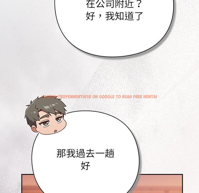 查看漫画摸魚生存指南/上班不要太認真 - 第43話 - tymanga.com中的4451201图片 查看漫画摸魚生存指南/上班不要太認真 - 第43話 - tymanga.com中的4451201图片