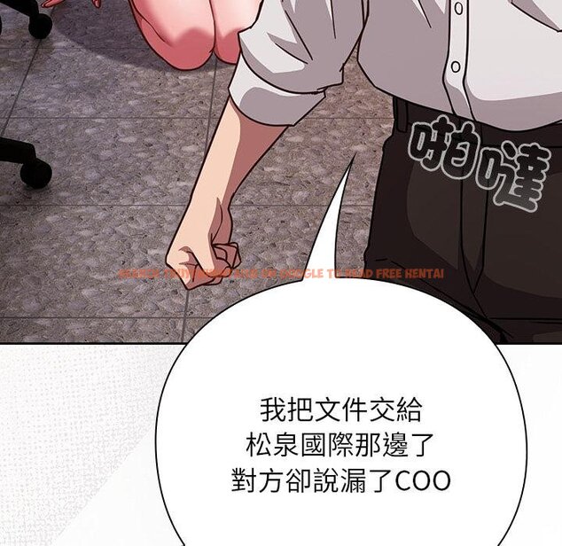 查看漫画摸魚生存指南/上班不要太認真 - 第43話 - tymanga.com中的4451207图片 查看漫画摸魚生存指南/上班不要太認真 - 第43話 - tymanga.com中的4451207图片