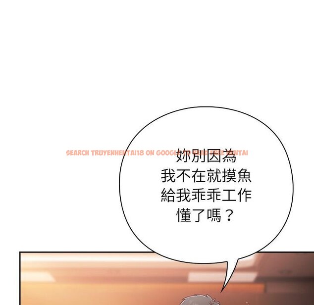 查看漫画摸魚生存指南/上班不要太認真 - 第43話 - tymanga.com中的4451209图片 查看漫画摸魚生存指南/上班不要太認真 - 第43話 - tymanga.com中的4451209图片