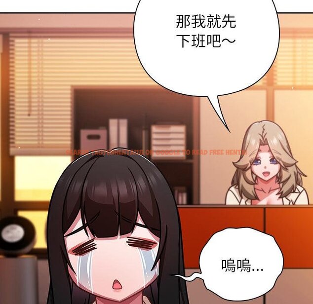查看漫画摸魚生存指南/上班不要太認真 - 第43話 - tymanga.com中的4451212图片 查看漫画摸魚生存指南/上班不要太認真 - 第43話 - tymanga.com中的4451212图片