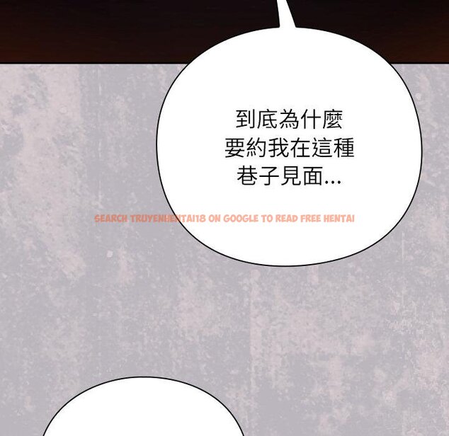 查看漫画摸魚生存指南/上班不要太認真 - 第43話 - tymanga.com中的4451222图片 查看漫画摸魚生存指南/上班不要太認真 - 第43話 - tymanga.com中的4451222图片