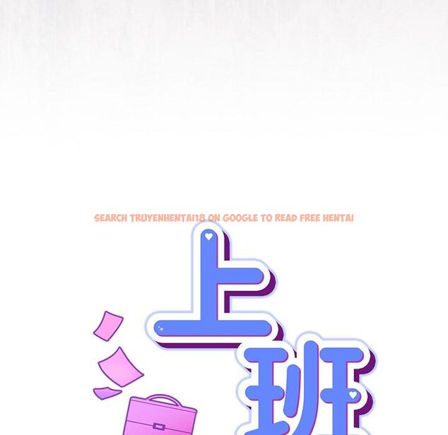 查看漫画摸魚生存指南/上班不要太認真 - 第43話 - tymanga.com中的4451236图片 查看漫画摸魚生存指南/上班不要太認真 - 第43話 - tymanga.com中的4451236图片