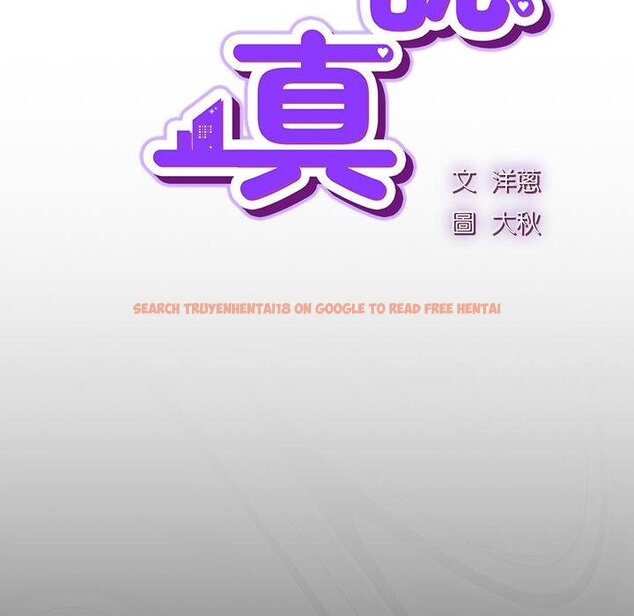 查看漫画摸魚生存指南/上班不要太認真 - 第43話 - tymanga.com中的4451238图片 查看漫画摸魚生存指南/上班不要太認真 - 第43話 - tymanga.com中的4451238图片