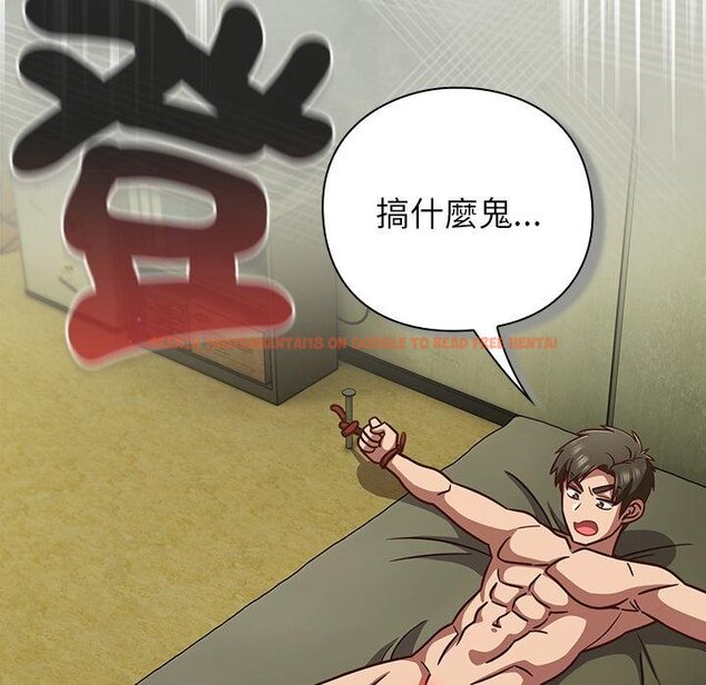 查看漫画摸魚生存指南/上班不要太認真 - 第43話 - tymanga.com中的4451247图片 查看漫画摸魚生存指南/上班不要太認真 - 第43話 - tymanga.com中的4451247图片