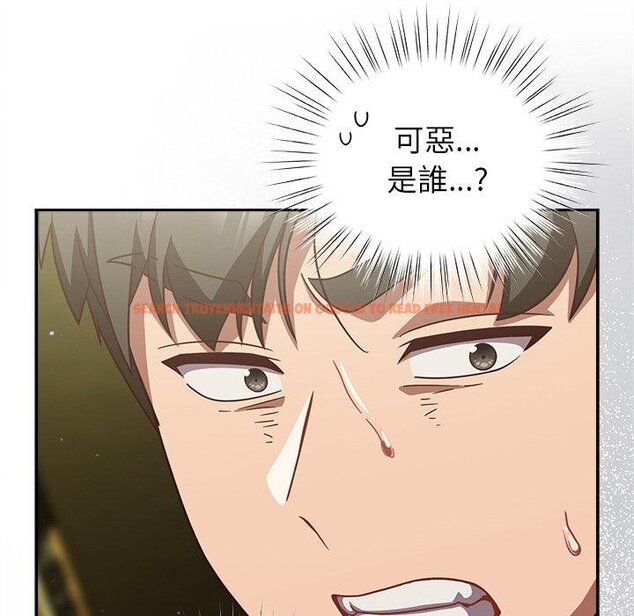 查看漫画摸魚生存指南/上班不要太認真 - 第43話 - tymanga.com中的4451254图片 查看漫画摸魚生存指南/上班不要太認真 - 第43話 - tymanga.com中的4451254图片