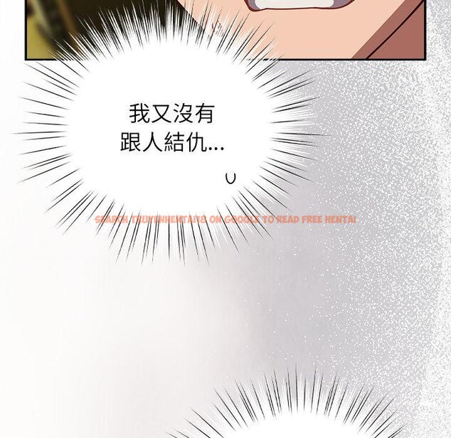 查看漫画摸魚生存指南/上班不要太認真 - 第43話 - tymanga.com中的4451255图片 查看漫画摸魚生存指南/上班不要太認真 - 第43話 - tymanga.com中的4451255图片