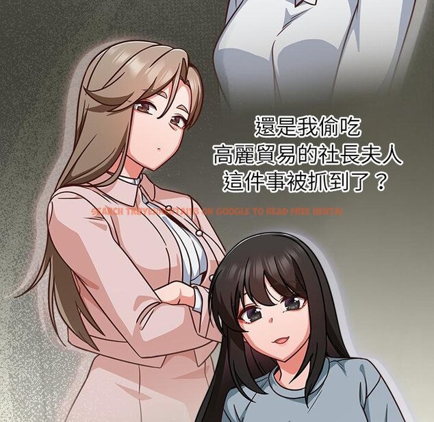 查看漫画摸魚生存指南/上班不要太認真 - 第43話 - tymanga.com中的4451259图片 查看漫画摸魚生存指南/上班不要太認真 - 第43話 - tymanga.com中的4451259图片