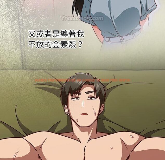 查看漫画摸魚生存指南/上班不要太認真 - 第43話 - tymanga.com中的4451260图片 查看漫画摸魚生存指南/上班不要太認真 - 第43話 - tymanga.com中的4451260图片