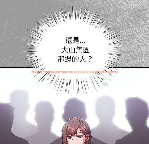 查看漫画摸魚生存指南/上班不要太認真 - 第43話 - tymanga.com中的4451266图片 查看漫画摸魚生存指南/上班不要太認真 - 第43話 - tymanga.com中的4451266图片