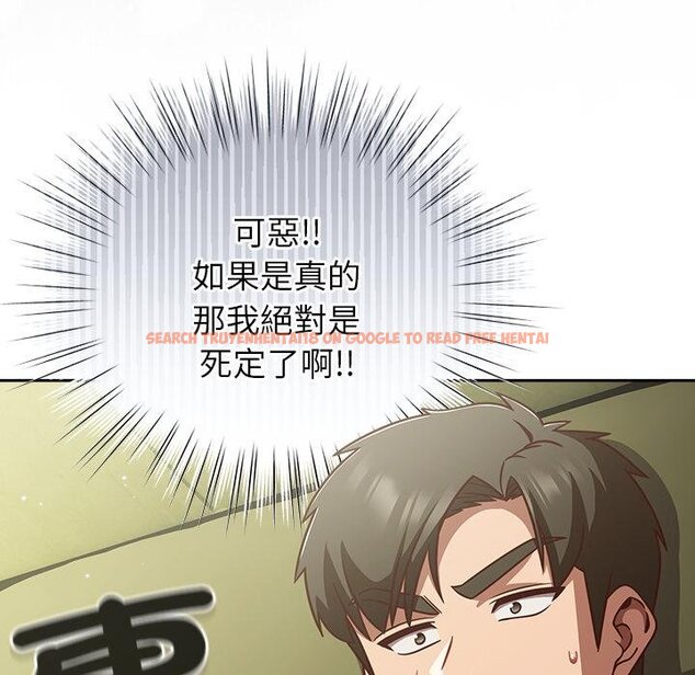 查看漫画摸魚生存指南/上班不要太認真 - 第43話 - tymanga.com中的4451269图片 查看漫画摸魚生存指南/上班不要太認真 - 第43話 - tymanga.com中的4451269图片