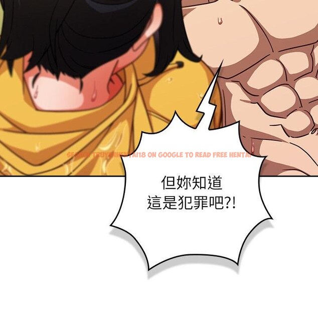 查看漫画摸魚生存指南/上班不要太認真 - 第43話 - tymanga.com中的4451300图片 查看漫画摸魚生存指南/上班不要太認真 - 第43話 - tymanga.com中的4451300图片