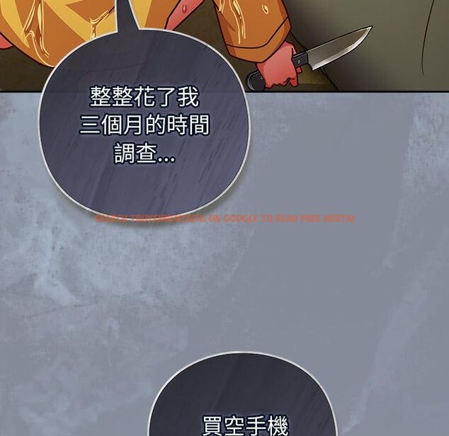查看漫画摸魚生存指南/上班不要太認真 - 第43話 - tymanga.com中的4451310图片 查看漫画摸魚生存指南/上班不要太認真 - 第43話 - tymanga.com中的4451310图片