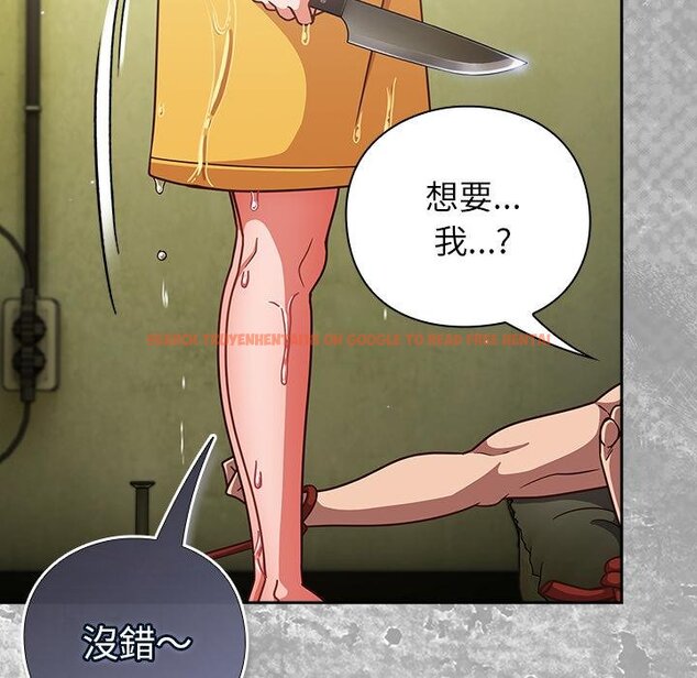 查看漫画摸魚生存指南/上班不要太認真 - 第43話 - tymanga.com中的4451327图片 查看漫画摸魚生存指南/上班不要太認真 - 第43話 - tymanga.com中的4451327图片