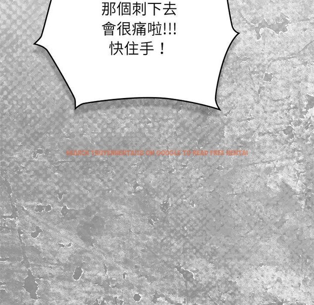 查看漫画摸魚生存指南/上班不要太認真 - 第43話 - tymanga.com中的4451333图片 查看漫画摸魚生存指南/上班不要太認真 - 第43話 - tymanga.com中的4451333图片