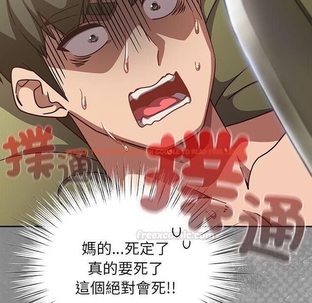 查看漫画摸魚生存指南/上班不要太認真 - 第43話 - tymanga.com中的4451335图片 查看漫画摸魚生存指南/上班不要太認真 - 第43話 - tymanga.com中的4451335图片