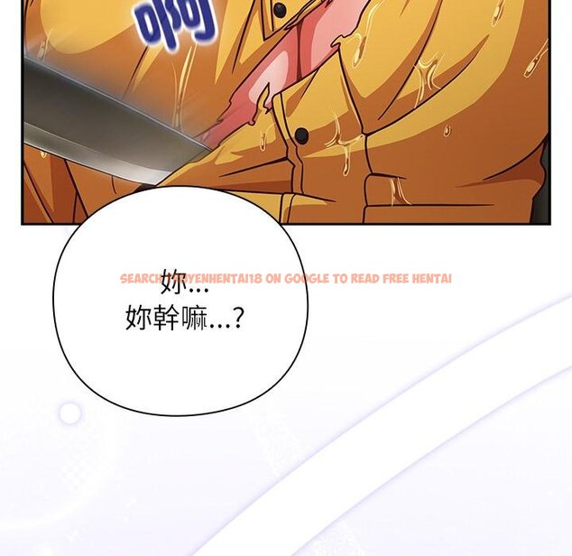 查看漫画摸魚生存指南/上班不要太認真 - 第43話 - tymanga.com中的4451341图片 查看漫画摸魚生存指南/上班不要太認真 - 第43話 - tymanga.com中的4451341图片