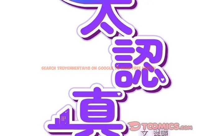 查看漫画摸魚生存指南/上班不要太認真 - 第44話 - tymanga.com中的4471183图片 查看漫画摸魚生存指南/上班不要太認真 - 第44話 - tymanga.com中的4471183图片