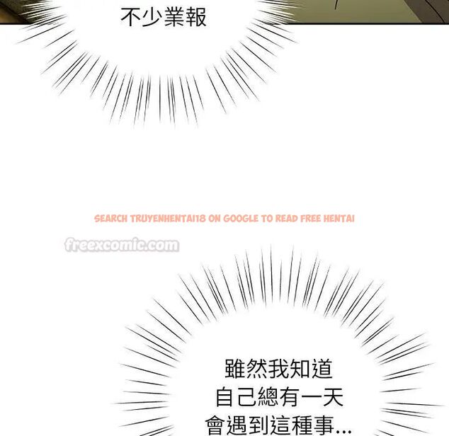 查看漫画摸魚生存指南/上班不要太認真 - 第44話 - tymanga.com中的4471194图片 查看漫画摸魚生存指南/上班不要太認真 - 第44話 - tymanga.com中的4471194图片