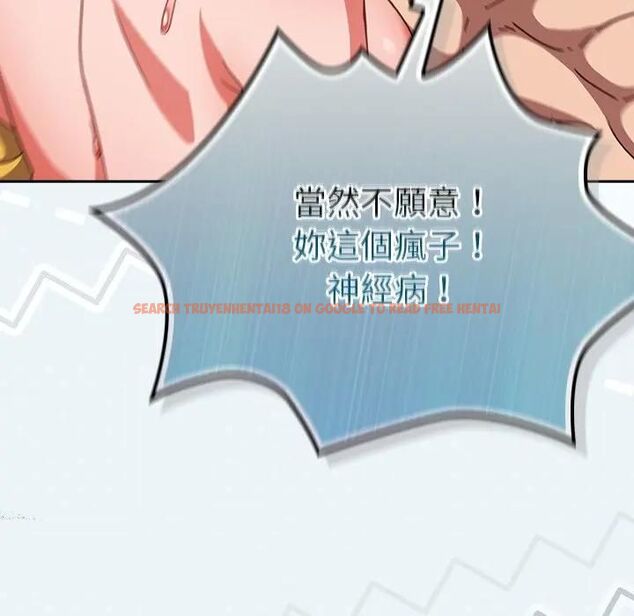 查看漫画摸魚生存指南/上班不要太認真 - 第44話 - tymanga.com中的4471198图片 查看漫画摸魚生存指南/上班不要太認真 - 第44話 - tymanga.com中的4471198图片