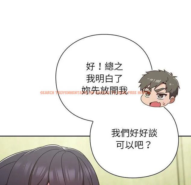查看漫画摸魚生存指南/上班不要太認真 - 第44話 - tymanga.com中的4471202图片 查看漫画摸魚生存指南/上班不要太認真 - 第44話 - tymanga.com中的4471202图片