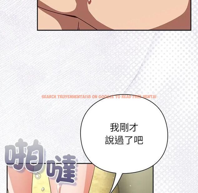 查看漫画摸魚生存指南/上班不要太認真 - 第44話 - tymanga.com中的4471206图片 查看漫画摸魚生存指南/上班不要太認真 - 第44話 - tymanga.com中的4471206图片